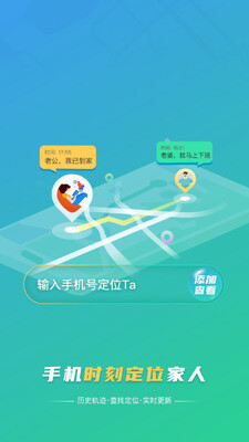 ����̽Ѱapp��ͼ1