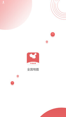 ȫ����ͼ�й���ͼapp��ͼ2