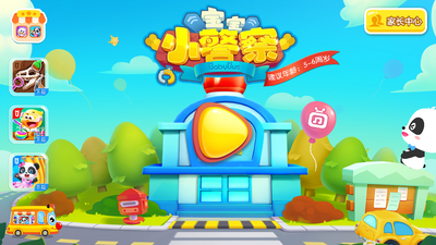 ����С���챦����ʿ��ͼ5