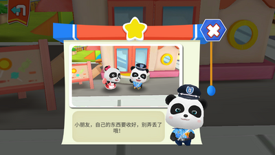 ����С���챦����ʿ��ͼ1