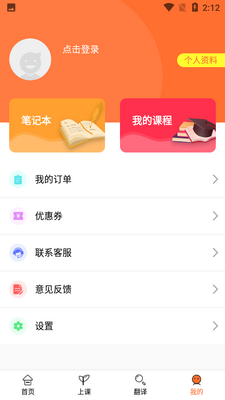 ����AI����app�㲥��ͼ3