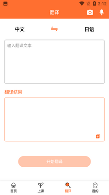 ����AI����app�㲥��ͼ2