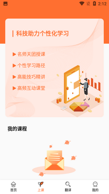 ����AI����app�㲥��ͼ1