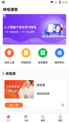 ����AI����app�㲥��ͼ0
