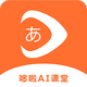 ����AI����app�㲥2.2.1 ���°�