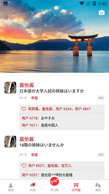 ��������app��ͼ3