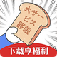 ��������app3.1.3 �ٷ���׿��