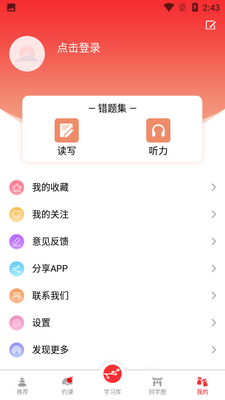 ��������app��ͼ1