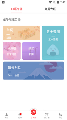 ��������app��ͼ0