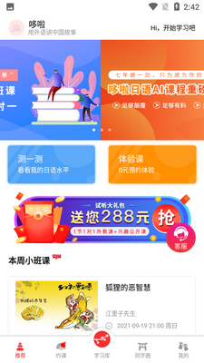��������app��ͼ2