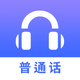 ȷ����ͨ��ѧϰ����app1.1.3 �ֻ���