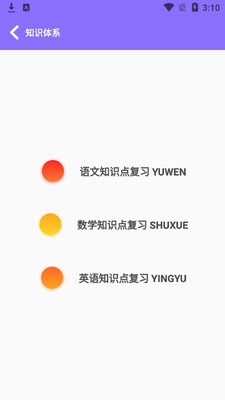 С��������app��ͼ2