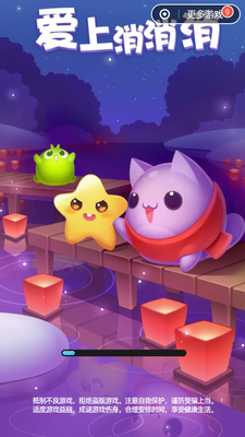 ����С��Ϸ����app��ͼ3