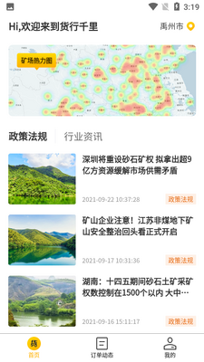 ����ǧ��app�ٷ����ͼ2