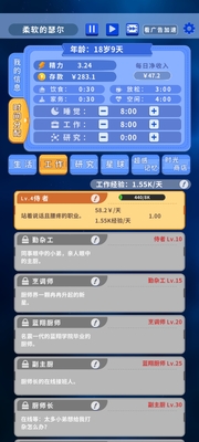 ʱ�䴩Խ���ν�ͼ1