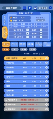 ʱ�䴩Խ���ν�ͼ3