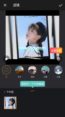 视频制作器Clipvue专业解锁版截图2