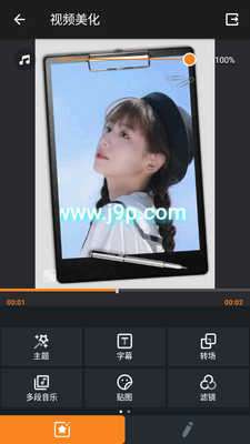 视频制作器Clipvue专业解锁版截图3
