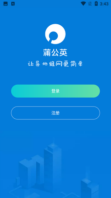 �����ѹ�Ӣapp��ͼ3