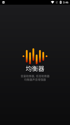 ��������������Equalizer��Ѱ��ͼ5