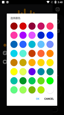 ��������������Equalizer��Ѱ��ͼ1