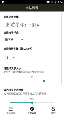 �ֱ�������app��ͼ0