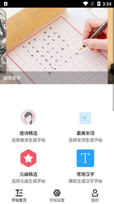 �ֱ�������app��ͼ3