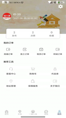 ��С��APP��ͼ0