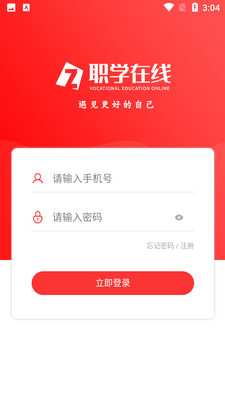 ְѧ����APP��ͼ1