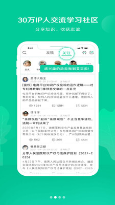 ˼��app��ͼ2