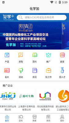 ��ѧ��app��ͼ3
