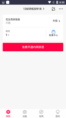 �����ǹ���app��ͼ1