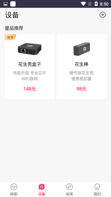 �����ǹ���app��ͼ0