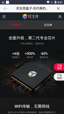 �����ǹ���app��ͼ2