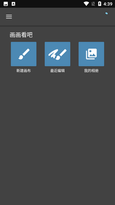 ���λ滭app��ͼ0
