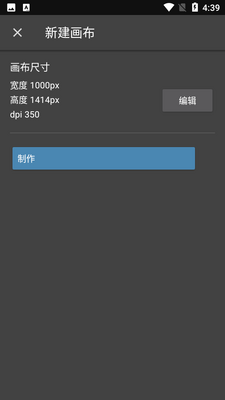 ���λ滭app��ͼ1