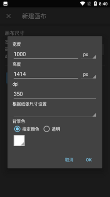 ���λ滭app��ͼ3