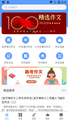 ѧ������app��ͼ0