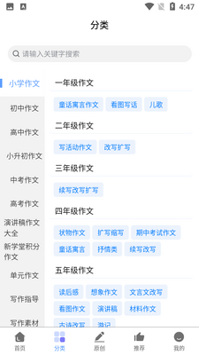 ѧ������app��ͼ1