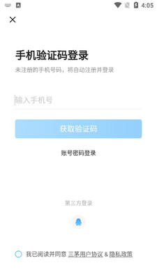 ��éHR�ͻ�����Ƹapp��ͼ3
