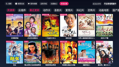 FreeDTV�ͻ��˽�ͼ2
