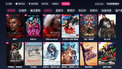 FreeDTV�ͻ��˽�ͼ0