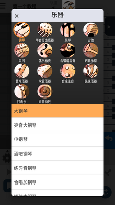 ��������musicline��app��Ѱ��ͼ3
