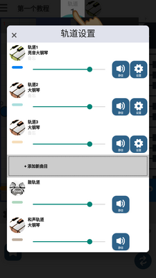 ��������musicline��app��Ѱ��ͼ2