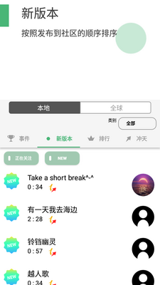 ��������musicline��app��Ѱ��ͼ1