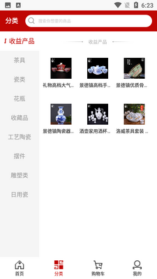 ��������app��ͼ1