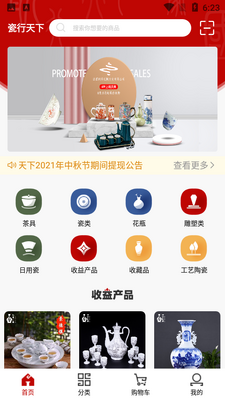 ��������app��ͼ0