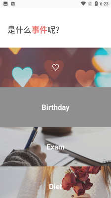 The Day Before����ʱ��ͼ2