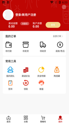 ��������app��ͼ2