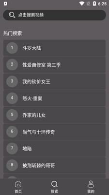 ��������app��ͼ1
